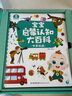 寶寶巴士jojo點(diǎn)讀筆幼兒早教機(jī)1-3歲兒童啟蒙繪本玩具睡前故事機(jī)生日禮物 【基礎(chǔ)認(rèn)知】1-3歲/赳赳點(diǎn)讀筆 曬單實(shí)拍圖