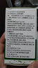 江中dha 3瓶裝 藻油核桃油學(xué)生魚(yú)油補腦記憶dha專(zhuān)注力青少年兒童孕婦 曬單實(shí)拍圖