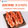 趕海弟【濰坊產(chǎn)地】M脆皮對蝦干250g即食烤蝦仁干休閑零食 源頭直發(fā)包郵 曬單實(shí)拍圖