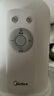 美的（Midea）【幸運(yùn)草安睡1S】一級(jí)能效直流變頻聲控電風(fēng)扇家用遙控臥室靜音落地扇臺(tái)式桌面抗菌大風(fēng)力轉(zhuǎn)頁扇 曬單實(shí)拍圖