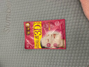 肌美精日本（Kracie）3D枚紅膠原蛋白精華補水保濕面膜4片/盒 3d紅抗皺保濕1盒 曬單實拍圖