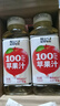 輕上（LIGHT UPPER）蘋果汁100%果汁精選紅富士蘋果酸甜解膩0脂245ml*10瓶 曬單實(shí)拍圖