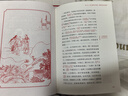 脂硯齋批評本紅樓夢（精裝全三冊） 曬單實拍圖