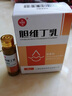 [信誼]膽維丁乳 8ml:15mg 2盒裝 曬單實(shí)拍圖