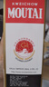 茅臺（MOUTAI）飛天 醬香型白酒 53度 200ml 單瓶裝  曬單實拍圖