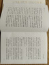 【當當正版書(shū)籍】莊子 經(jīng)典直讀本 左邊文言文右邊白話(huà)文 直觀(guān)流暢一目了然 復原《莊子》本義 內附大幅高清傳世中國畫(huà) 曬單實(shí)拍圖