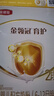 伊利金領(lǐng)冠育護(hù)新國標(biāo)2段400g盒裝 較大嬰兒配方奶粉 2段400g4盒（囤貨多盒更劃算） 曬單實(shí)拍圖