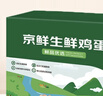 綠行者新鮮蔬菜沙拉 凈重150g*3 現(xiàn)摘沙拉健康輕食開袋即食源頭直發(fā)包郵 曬單實(shí)拍圖
