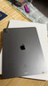 Apple 蘋(píng)果平板電腦 iPad Pro 5代 12.9英寸 2021款 M1芯片 二手蘋(píng)果平板 深空灰色 256G 曬單實(shí)拍圖