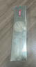 羽西蟲(chóng)草煥臻凝時(shí)抗皺眼霜 20ml 抗皺修護(hù)保濕生日禮物 曬單實(shí)拍圖