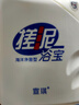 宣琪搓泥浴寶200ml*2瓶(海洋*1+桃花*1)沐浴露 曬單實拍圖