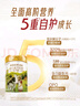 海普諾凱1897【新國標】荷致幼兒配方奶粉3段800克（12-36月齡） 曬單實拍圖