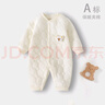 婧麒（JOYNCLEON）嬰兒連體衣保暖秋裝夾棉嬰幼兒寶寶衣服秋冬季新生爬服薄棉套裝 黃色 73cm 曬單實(shí)拍圖