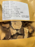 白術(shù)片 無硫白術(shù)根 白術(shù)粉面膜可炒或磨粉500g材白術(shù) 白術(shù)100g 曬單實(shí)拍圖