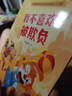 兒童情緒管理與性格培養(yǎng)10冊 3–6歲幼兒園繪本閱讀幼兒反霸凌啟蒙逆商教育睡前故事書2-4一5歲小班中班大班寶寶書籍讀物 曬單實拍圖