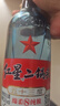 紅星二鍋頭白酒北京紅星二鍋頭藍瓶綿柔8純糧酒官方授權正品保證 53度 500mL 12瓶 整箱裝 曬單實(shí)拍圖