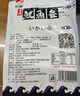 旅大壹味  大連特產(chǎn)遠(yuǎn)洋食材香烤魷魚條手撕風(fēng)琴魷魚絲200g 解饞海鮮零食 曬單實拍圖
