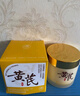 儒意（RUYI）黃芪霜80g老牌子國(guó)貨緊致抗皺補(bǔ)水保濕舒緩面霜男女士護(hù)膚品禮物 曬單實(shí)拍圖