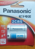 松下（Panasonic） 鋰電池2CR5/2CP3845(長(zhǎng)6V) 適用洗手池、便池感應(yīng)器、老相機(jī) 松下2CR5 1粒 曬單實(shí)拍圖