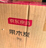 京東京造 果木炭 易燃燒烤炭 碳火烤肉燒烤木碳 6斤 曬單實(shí)拍圖