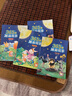 青葫蘆365夜睡前故事書兒童繪本0-1-2-3-6歲兒童文學(xué)圖書籍幼兒園寶寶有聲早教書發(fā)聲書拼音掛圖讀物幼兒認(rèn)知啟蒙閱讀物經(jīng)典童話全4冊(cè) 365夜睡前故事 共4冊(cè) 曬單實(shí)拍圖