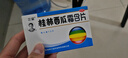 三金 桂林西瓜霜含片12片 清熱解毒消腫止痛急慢性咽炎口腔潰瘍 曬單實拍圖