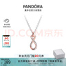 潘多拉（PANDORA）玫瑰金色愛意無限項鏈簡約時尚鎖骨鏈diy生日禮物送女友 曬單實拍圖