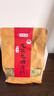 祥悅林正品九蒸九曬黃精即食九華山黃精獨立包裝熟九制黃精茶泡水仿野生 8-15年 開袋即食250g（25包） 曬單實拍圖