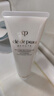 肌膚之鑰（Cle de Peau）凈采潔面膏濕潤型 125ml  溫和深層清潔凈顏 曬單實(shí)拍圖