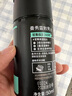曼秀雷敦男士保濕精華乳50ml精華面霜二合一補水擦臉油護膚品送男 曬單實拍圖