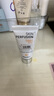 法國(guó)菲歐曼實(shí)驗(yàn)室輕透倍護(hù)防曬乳50mlSPF46PA+++控油防汗輕薄修護(hù)生日禮物 曬單實(shí)拍圖