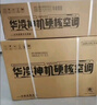 華凌空調(diào)大1.5匹 超省電新一級(jí)能效 變頻冷暖空調(diào)掛機(jī) 華為互聯(lián)智能 KFR-35GW/N8HL1Pro 家電國(guó)家補(bǔ)貼 曬單實(shí)拍圖