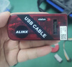 ALINX 紫光同創(chuàng)下載器FPGA仿真器開發(fā)板核心板下載線Cable USB 燒錄器調(diào)試器 AL232  下載器 曬單實(shí)拍圖