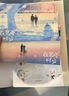 【贈明信片*2+票根+海報+貼紙】在暴雪時分 墨寶非寶作品 吳磊、趙今麥主演電視劇原著小說 另著蜜汁燉魷魚、一生一世美人骨等 青春文學(xué)愛情情感小說 曬單實拍圖