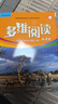 多維閱讀 第1級第2級第3級第4級第5級第6級第7級第8級第9級第10級第11級第12級 學(xué)習 正版 學(xué)生用書(shū) 英語(yǔ)分級閱讀百科故事繪本外研社 多維閱讀第4級全12冊 曬單實(shí)拍圖