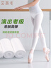 艾舞戈兒童舞蹈襪夏季薄款連褲襪女童3雙裝跳舞專用襪打底褲絲襪 2XL碼 曬單實拍圖