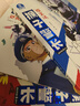 寶寶巴士繪本圖書猴子警長(zhǎng)探案記6歲+兒童書偵探懸疑推理小說小學(xué)生課外閱讀書籍漫畫趣味冒險(xiǎn)讀物注音版生日禮物 黑色星期五 猴子警長(zhǎng)第一季（共7本） 曬單實(shí)拍圖