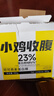 小雞收腹0無糖精添加燕麥0蛋白棒脂肪低粗糧減餅干卡代餐肥零食食品180g 曬單實(shí)拍圖
