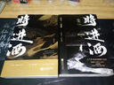 【現貨速發(fā)】將進(jìn)酒上冊+下冊終章完結篇全套4冊正版未刪減 唐酒卿古風(fēng)代表作 青春文學(xué)古代愛(ài)情情感小說(shuō)實(shí)體書(shū) 將進(jìn)酒全4冊 上部+終章下部 曬單實(shí)拍圖