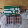[金輝]比拜克膠囊 0.36g*18粒 1盒裝 復方熊膽粉膠囊清熱解毒降火口腔潰瘍牙齦腫痛【大藥房直發(fā)官方旗艦店正品最快次日達】 不劃算 急性袪火 曬單實拍圖