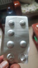 【原研進(jìn)口】易達(dá)比（EDARBI） 美阿沙坦鉀片 40mg*14片/盒 5盒裝 曬單實(shí)拍圖