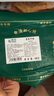 茶牛原切牛排 阿根廷谷飼眼肉1.44kg(8份) 生鮮牛肉雪花牛扒 禮袋裝 曬單實(shí)拍圖