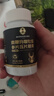 南同四海人參鹿鞭瑪咖牡蠣片壓片糖果120片搭精氨酸牡蠣片男士專用鹿參糖 曬單實(shí)拍圖