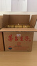 茅臺王子酒 金王子 53度 500mL 6瓶 整箱裝【原廠原箱】 醬香型高度白酒禮盒 曬單實拍圖
