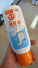 雷達(dá)（Raid）歐護(hù)佳兒護(hù)基孔肯雅熱驅(qū)蚊乳50ml*2水感清爽隨身便攜驅(qū)蚊液驅(qū)蚊水 曬單實(shí)拍圖