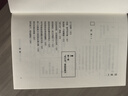 【京東簽名版】找事 給年青一代的就業(yè)解惑書(shū) 《變量》系列作者何帆全新力作 理清工作真相 抓住就業(yè)與創(chuàng  )業(yè)的新機遇 曬單實(shí)拍圖