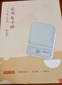 京東京造 電子秤 廚房秤克重稱食物秤烘焙家用0.1g/3kg（配4節(jié)7號電池） 曬單實(shí)拍圖