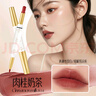 BEAUTY NOTES口紅唇線筆不沾杯不掉色啞光滋潤顯白雙頭防水不脫色01#肉桂奶茶 曬單實拍圖