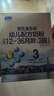 君樂(lè)寶奶粉3段樂(lè)鉑幼兒配方12-36個(gè)月 400克盒裝 3段400g*12盒 曬單實(shí)拍圖
