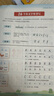 鄒慕白字帖2025秋新人教版PEP國標(biāo)體英語練字帖課本同步小學(xué)生三四五六年級上下冊練字本描紅本 六年級上冊 曬單實拍圖